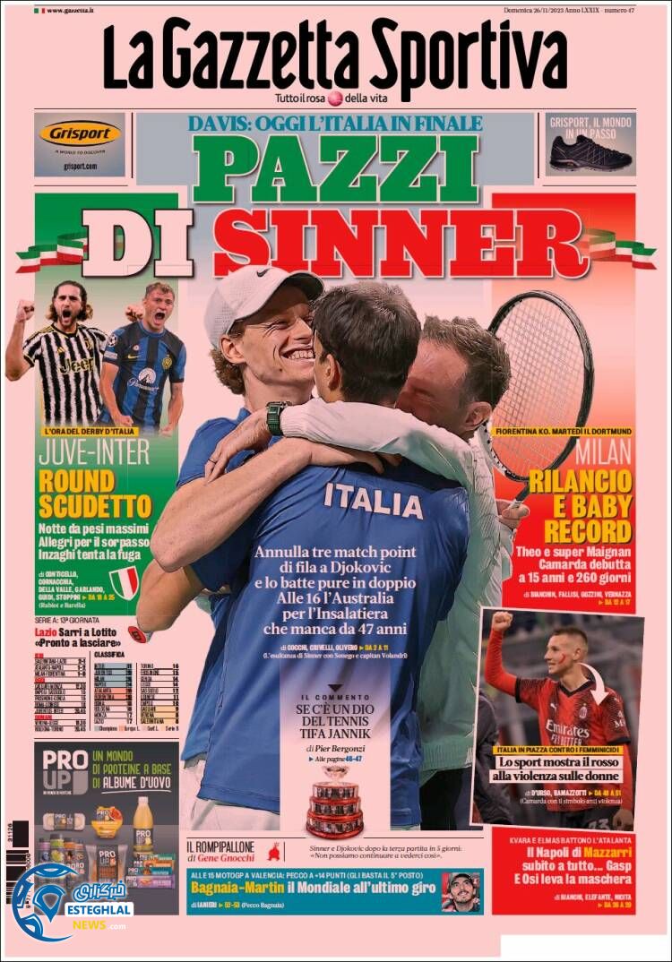 روزنامه ورزشی گاتزتا دلو اسپورت یکشنبه 5 آذر 1402 