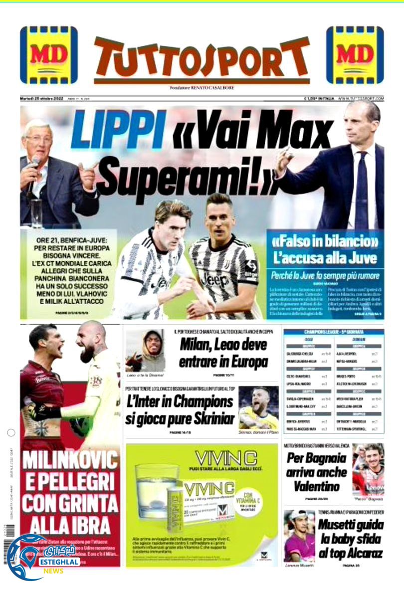 روزنامه ورزشی توتو اسپورت سه شنبه 3 آبان 1401 