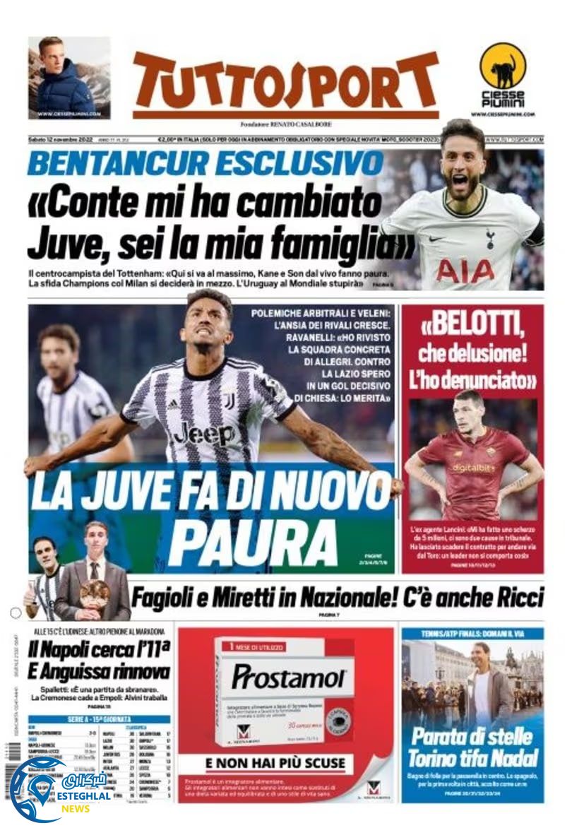 روزنامه ورزشی توتو اسپورت شنبه 21 آبان 1401 