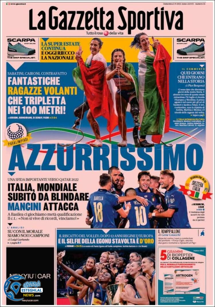 روزنامه ورزشی گاتزتا دلو اسپورت یکشنبه 14 شهریور 1400