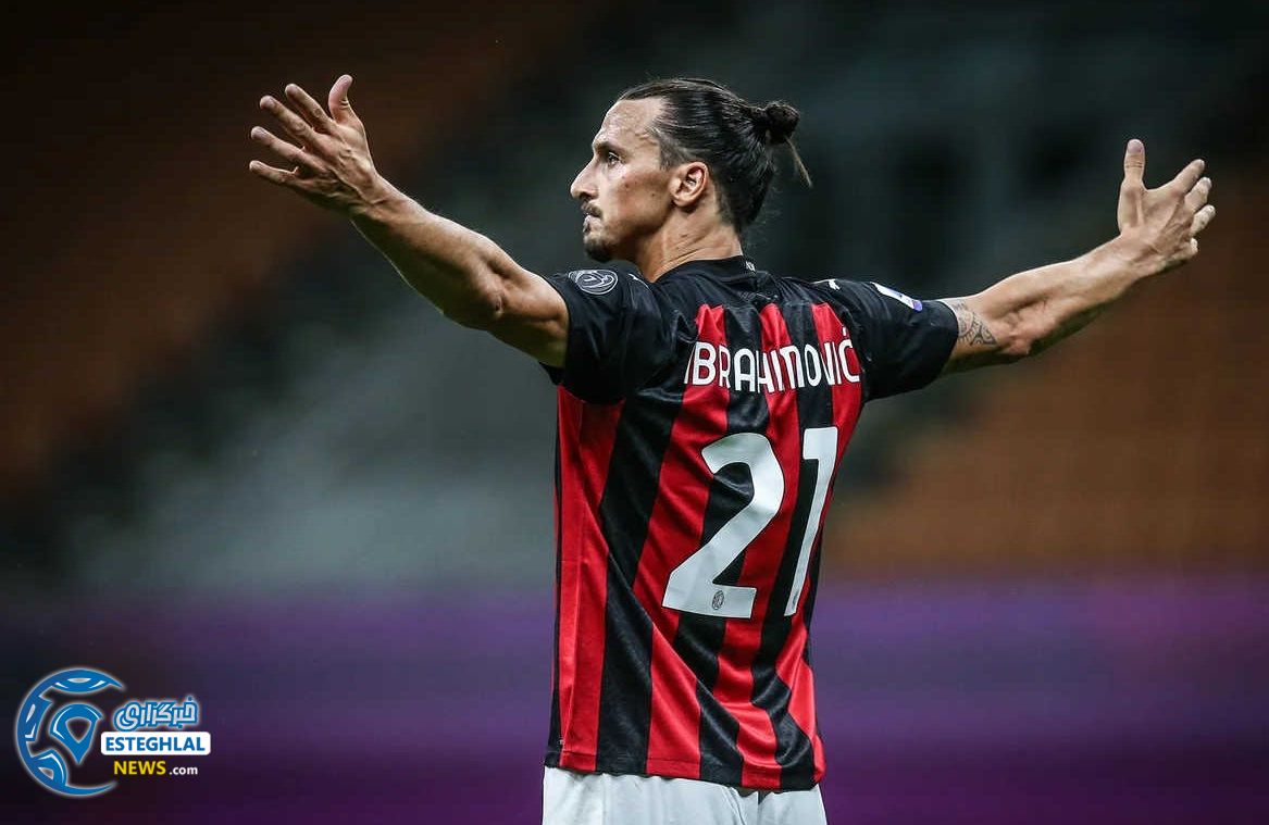 سری آ ایتالیا