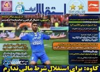 ادامه مطلب...