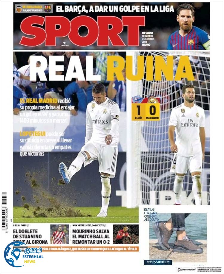 روزنامه ورزشی  اسپورت یکشنبه 15 مهر 1397