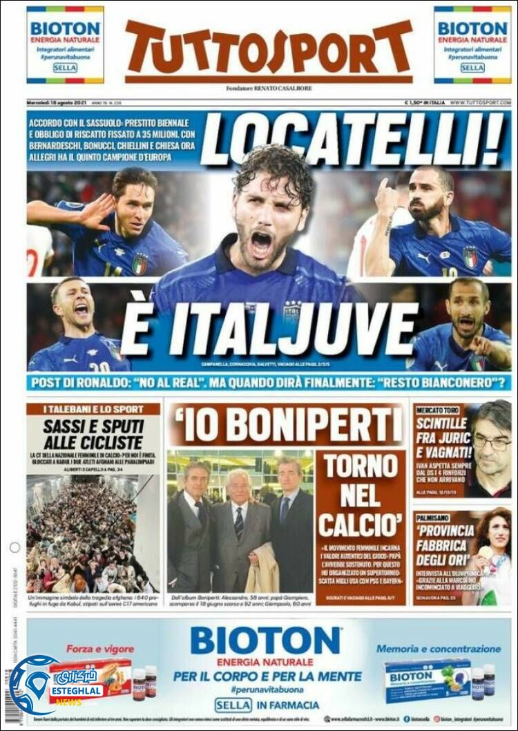 روزنامه ورزشی توتو اسپورت چهارشنبه 27 مرداد 1400