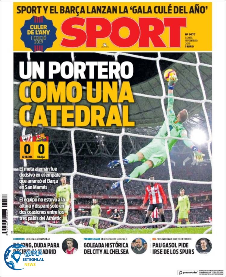 روزنامه ورزشی اسپورت دوشنبه 22 بهمن 1397