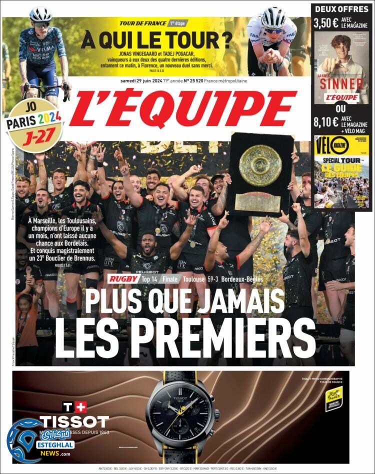 روزنامه ورزشی اکیپ شنبه 9 تیر 1403 