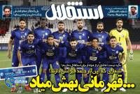 ادامه مطلب...