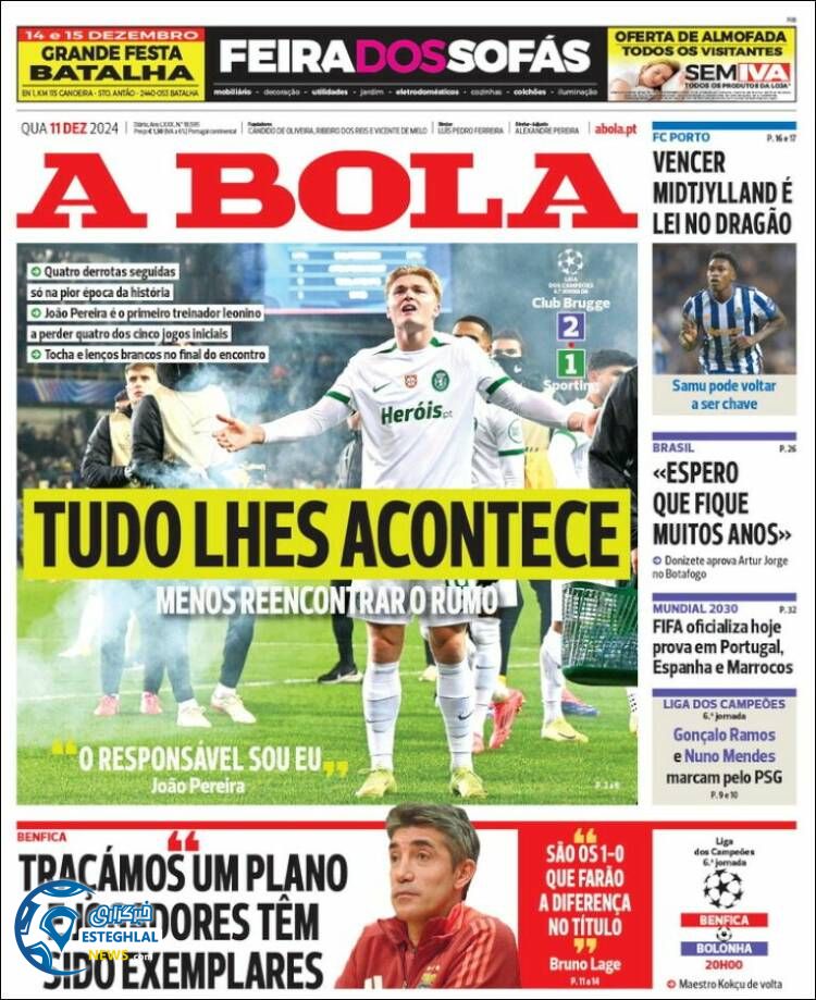 روزنامه  ورزشی  آبولا چهارشنبه 21 آذر 1403 