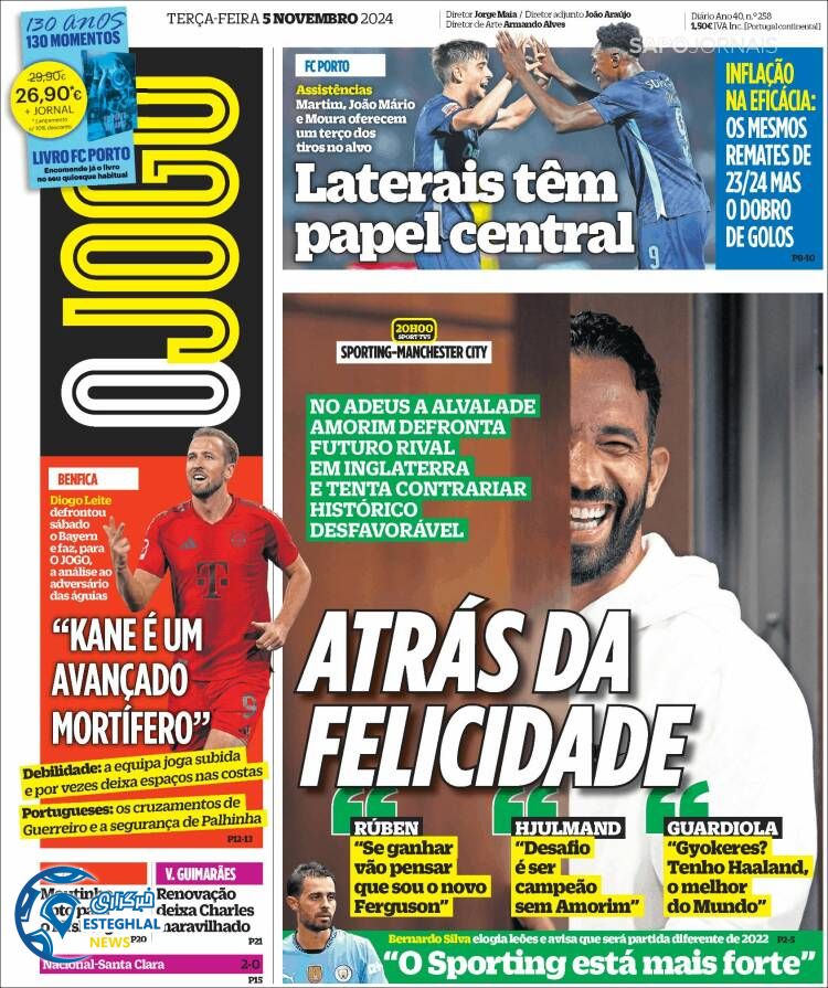 روزنامه ورزشی  اوجوگو سه شنبه 15 آبان 1403 