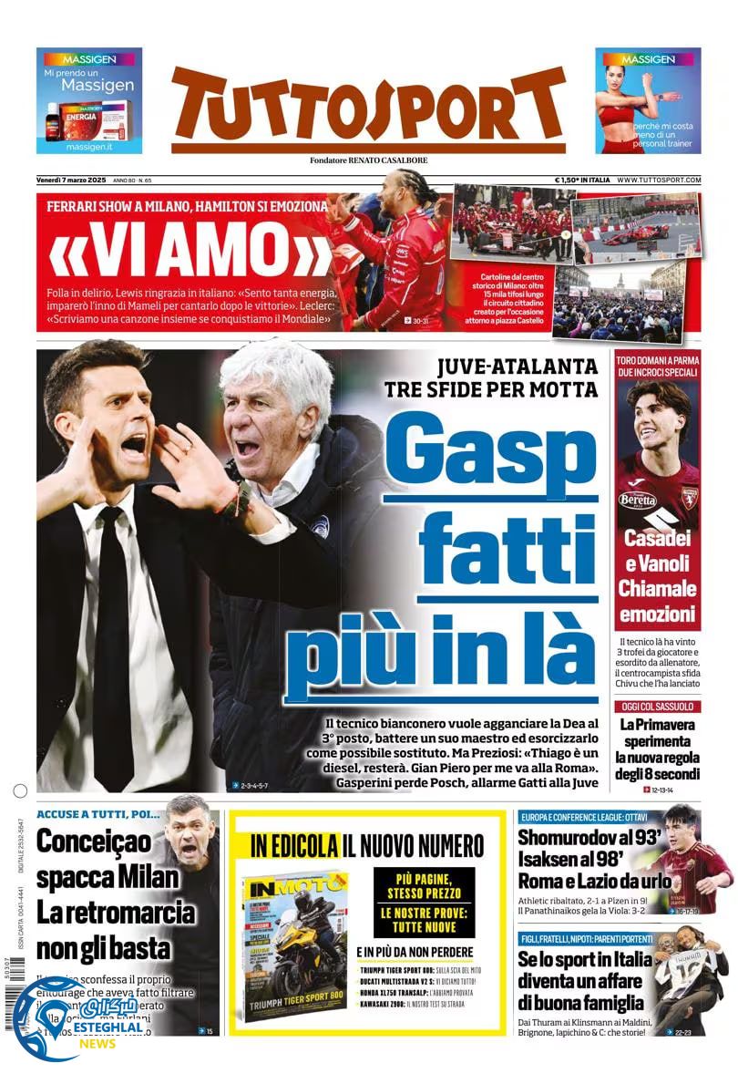 روزنامه  ورزشی توتو اسپورت جمعه 17 اسفند 1403 