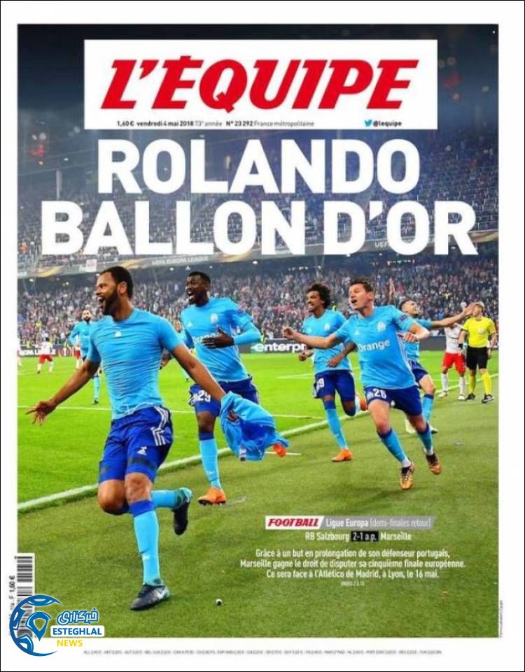 روزنامه ورزشی اکیپ جمعه 14 اردیبهشت 1397