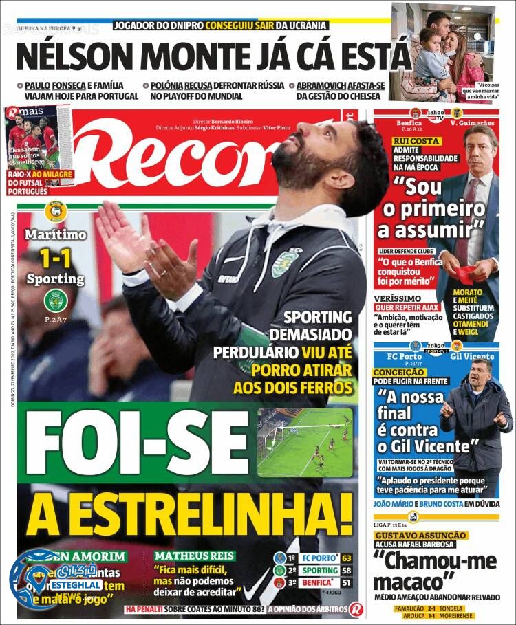 روزنامه ورزشی رکورد یکشنبه 8 اسفند 1400