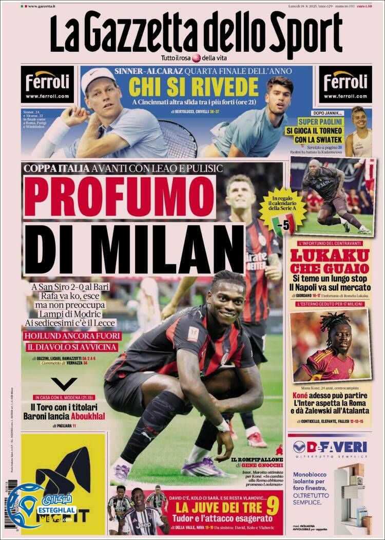 روزنامه ورزشی گاتزتا دلو اسپورت دوشنبه 27 مرداد 1404 