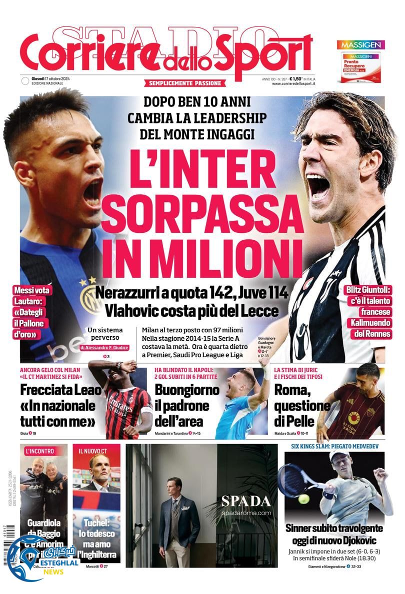 روزنامه ورزشی کوریره دلو اسپورت پنجشنبه 26 مهر 1403 