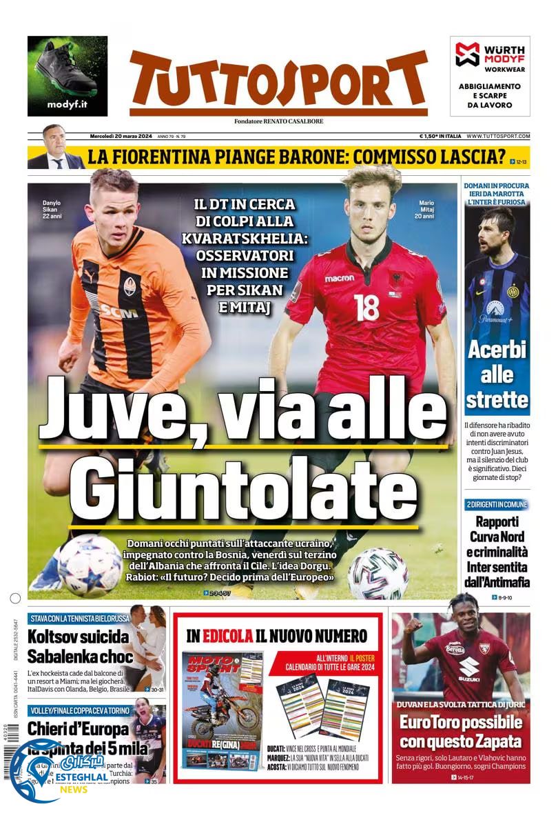 روزنامه  ورزشی توتو اسپورت چهارشنبه 1 فروردین 1403 