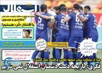 ادامه مطلب...