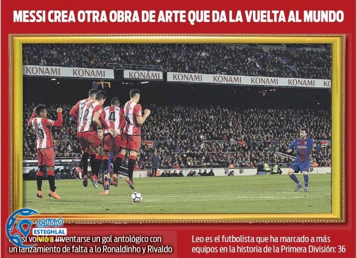 روزنامه های ورزشی جهان دوشنبه 7 اسفند 1396