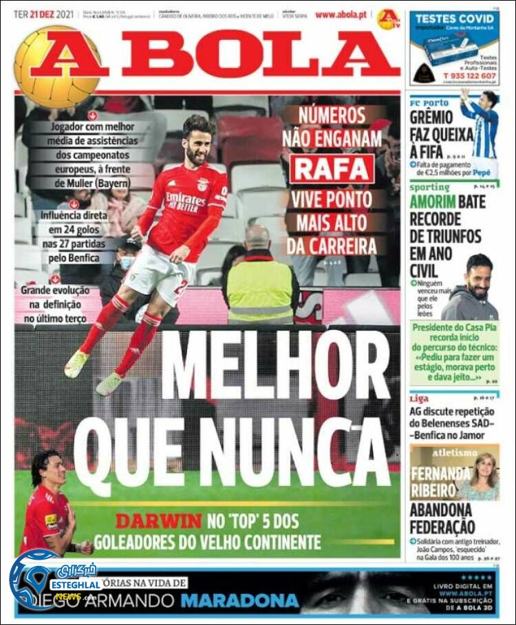 روزنامه ورزشی آبولا سه شنبه 30 آذر 1400