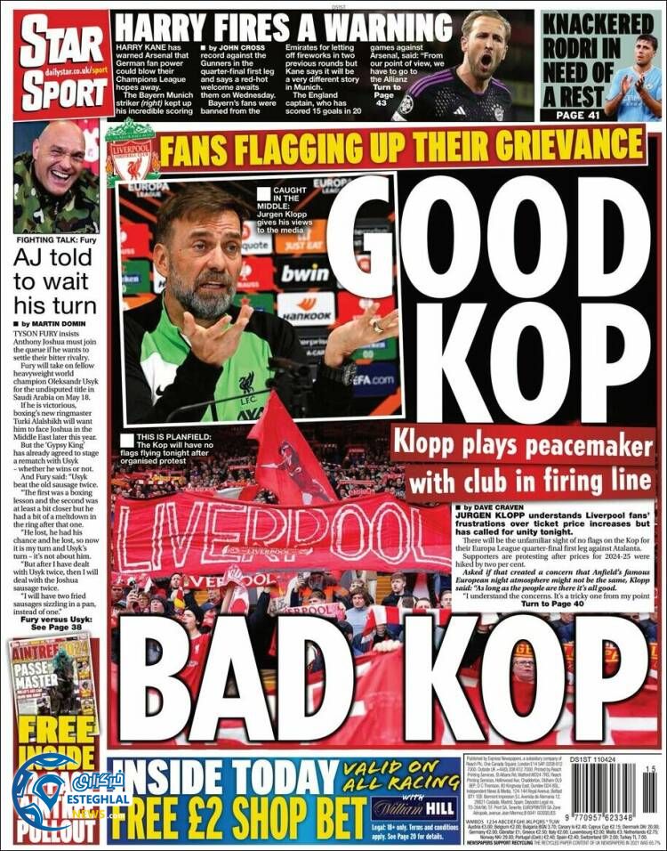 روزنامه ورزشی استار اسپورت پنجشنبه 23 فروردین 1403 