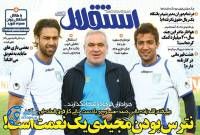 ادامه مطلب...