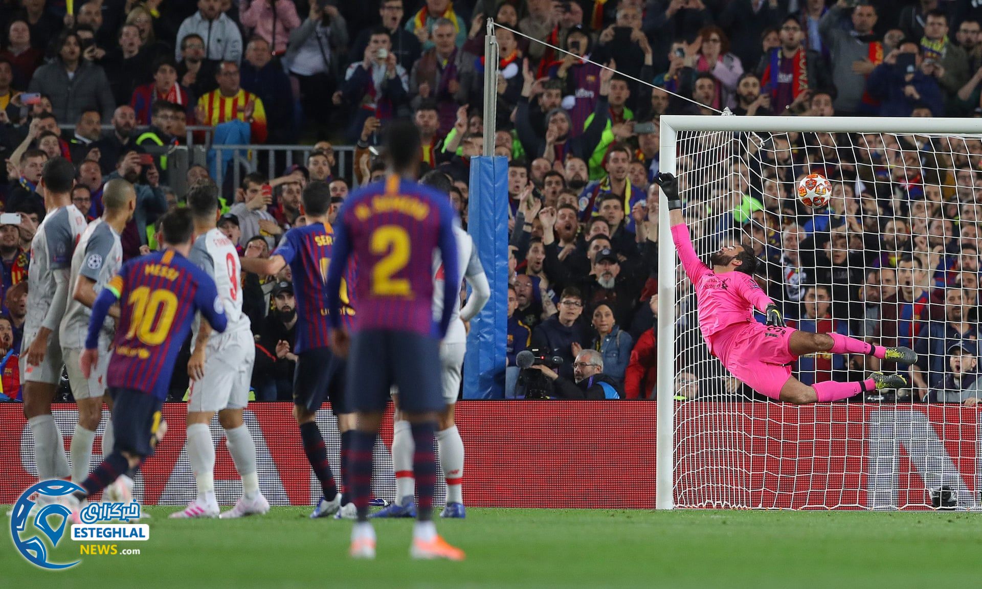 aلیگ قهرمانان اروپا