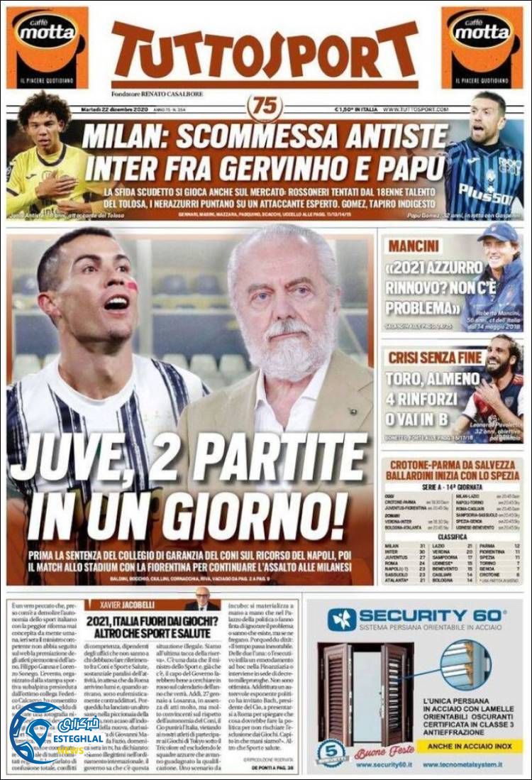 روزنامه ورزشی توتو اسپورت سه شنبه 2 دی 1399