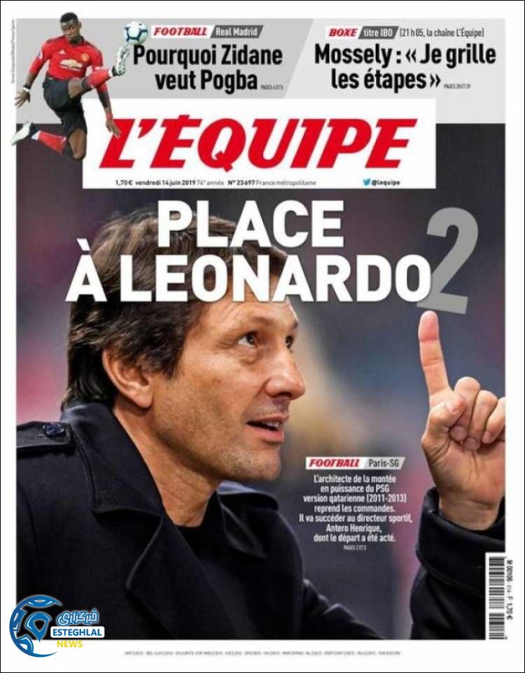 روزنامه ورزشی اکیپ جمعه 24 خرداد 1398