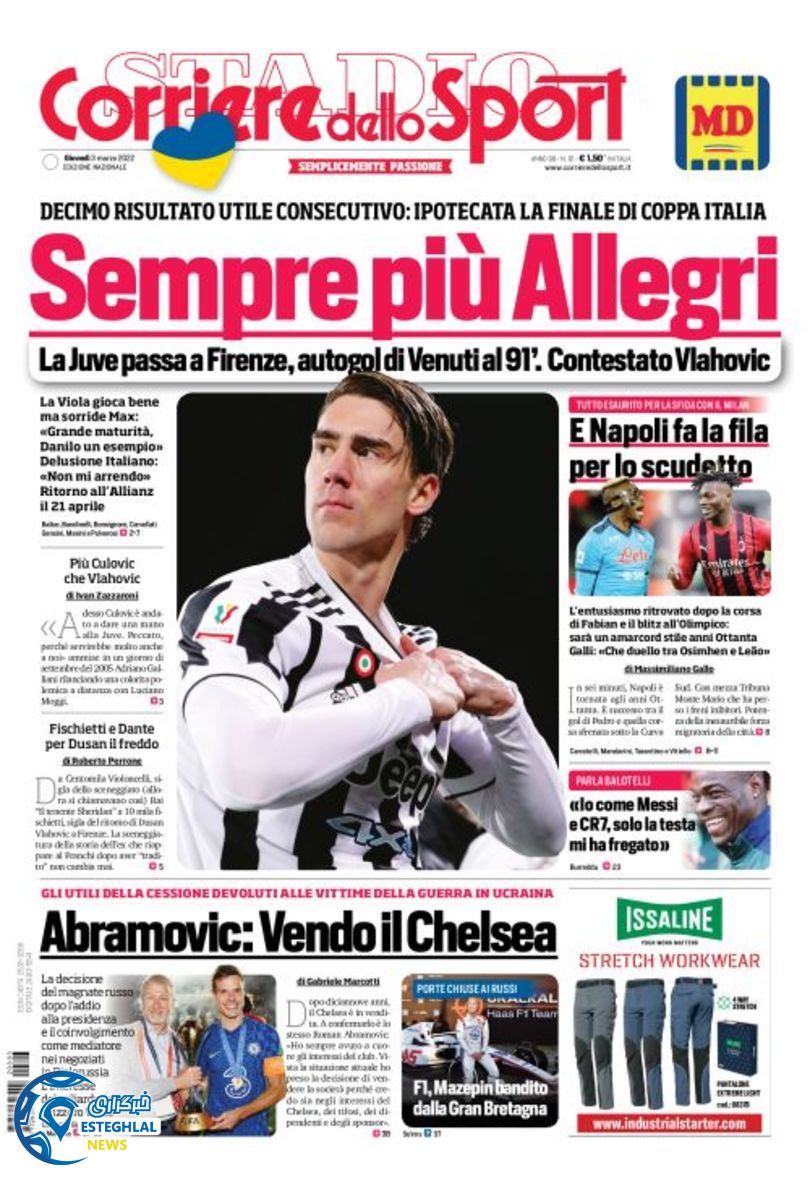 روزنامه ورزشی کوریره دلو اسپورت پنجشنبه 12 اسفند 1400