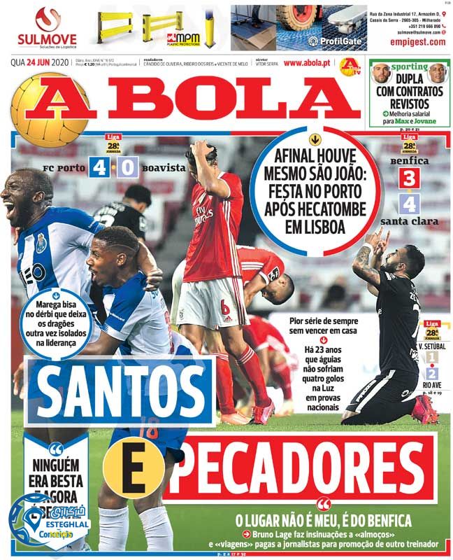 روزنامه ورزشی آبولا چهارشنبه 4 تیر 1399