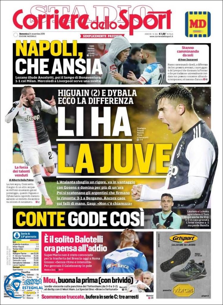 روزنامه ورزشی کوریره دلو اسپورت یکشنبه 3 آذر 1398