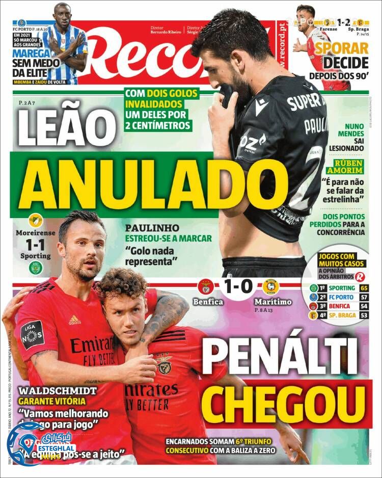 روزنامه ورزشی رکورد سه شنبه 17 فروردین 1400