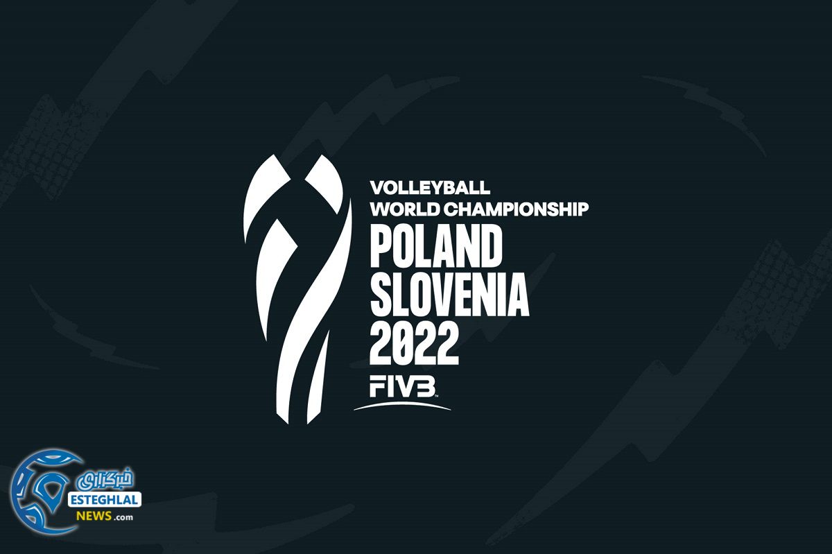 والیبال قهرمانی جهان