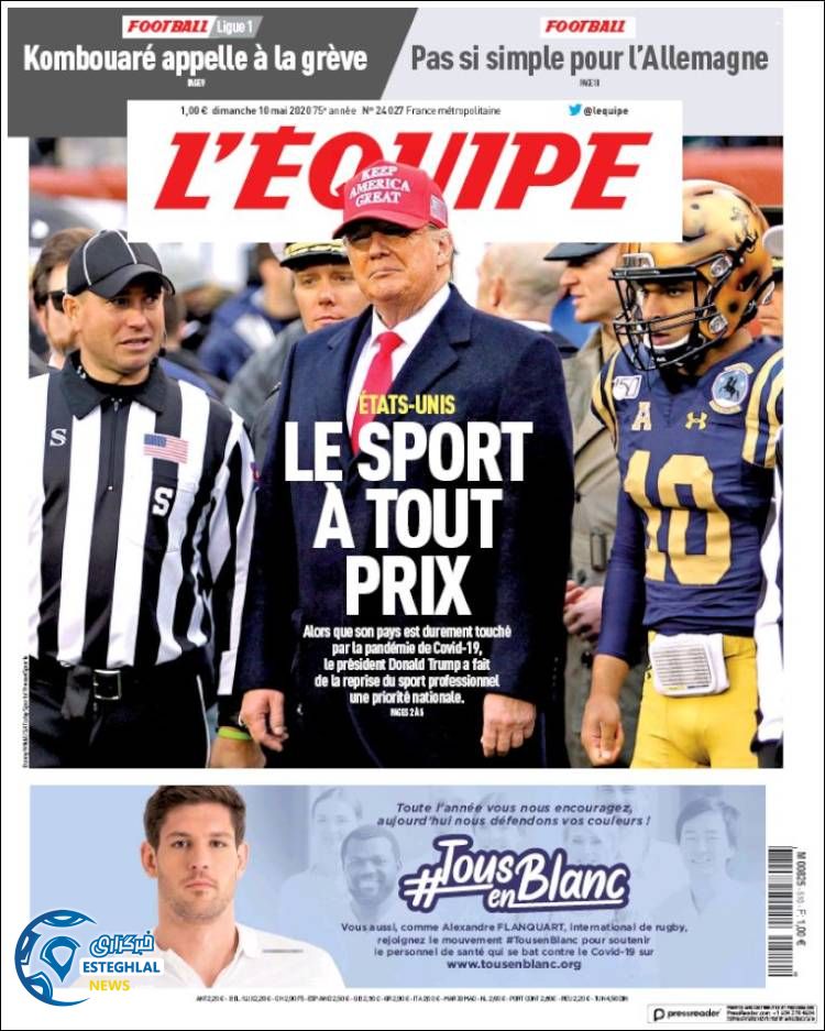 روزنامه ورزشی اکیپ یکشنبه 21 اردیبهشت 1399