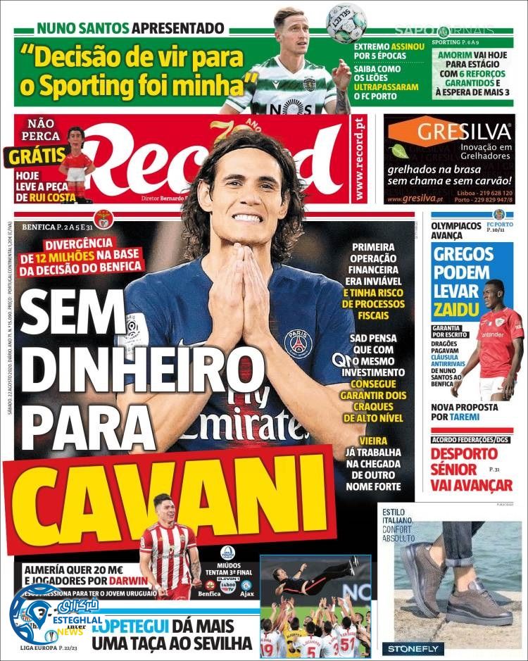 روزنامه ورزشی رکورد شنبه 1 شهریور 1399