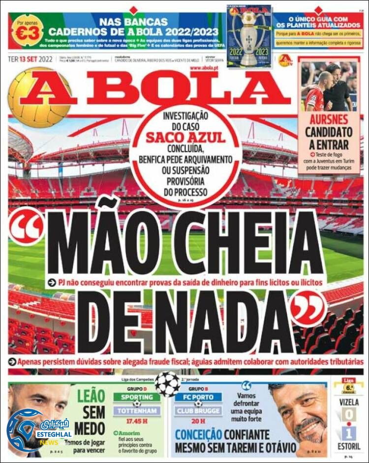 روزنامه ورزشی آبولا سه شنبه 22 شهریور 1401