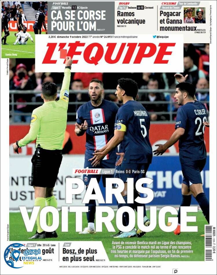 روزنامه ورزشی اکیپ یکشنبه 17 مهر 1401 