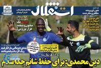 ادامه مطلب...