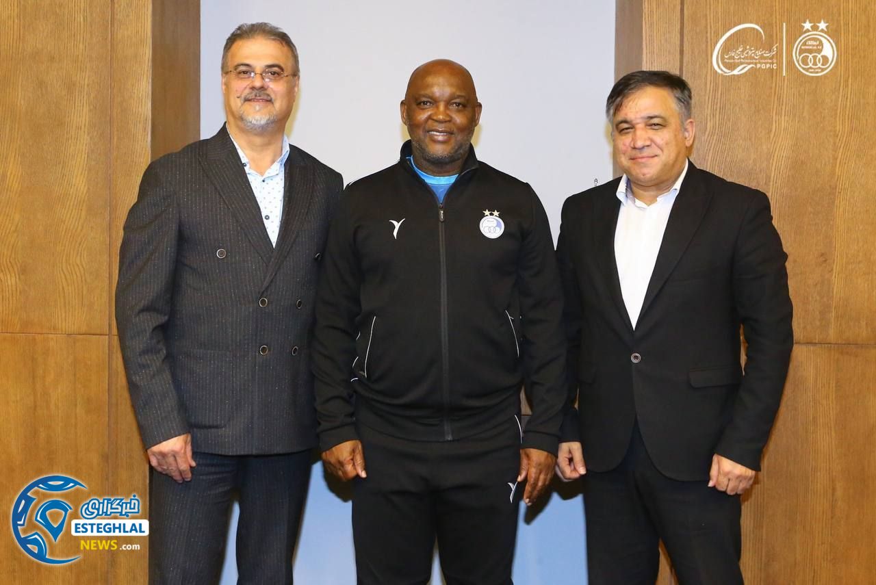 پیتسو موسیمانه