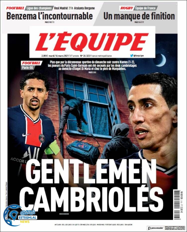 روزنامه ورزشی اکیپ سه شنبه 26 اسفند 1399