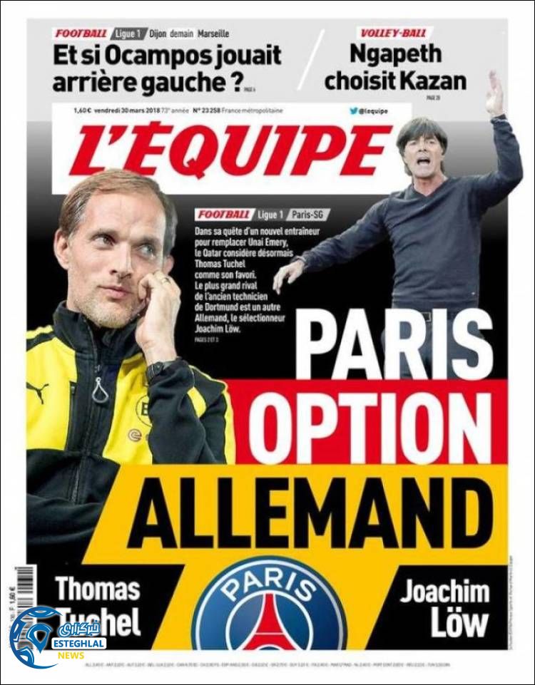 روزنامه ورزشی اکیپ جمعه 10 فروردین 1397