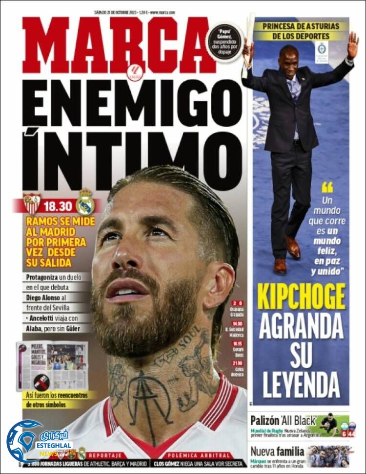 روزنامه ورزشی مارکا شنبه 29 مهر 1402 