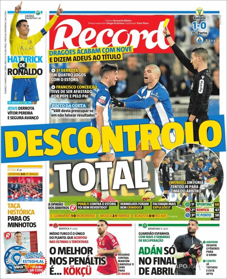 روزنامه ورزشی رکورد یکشنبه 12 فروردین 1403 