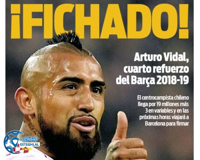 روزنامه های ورزشی جهان شنبه 13 مرداد 1397