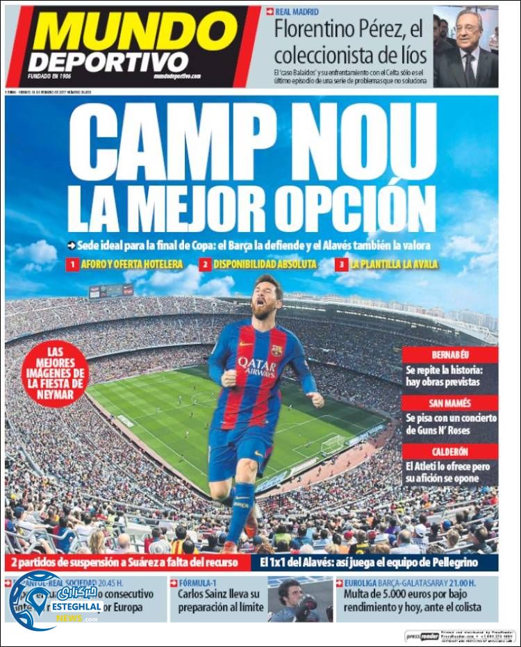 گیشه روزنامه های ورزشی جهان 22 بهمن