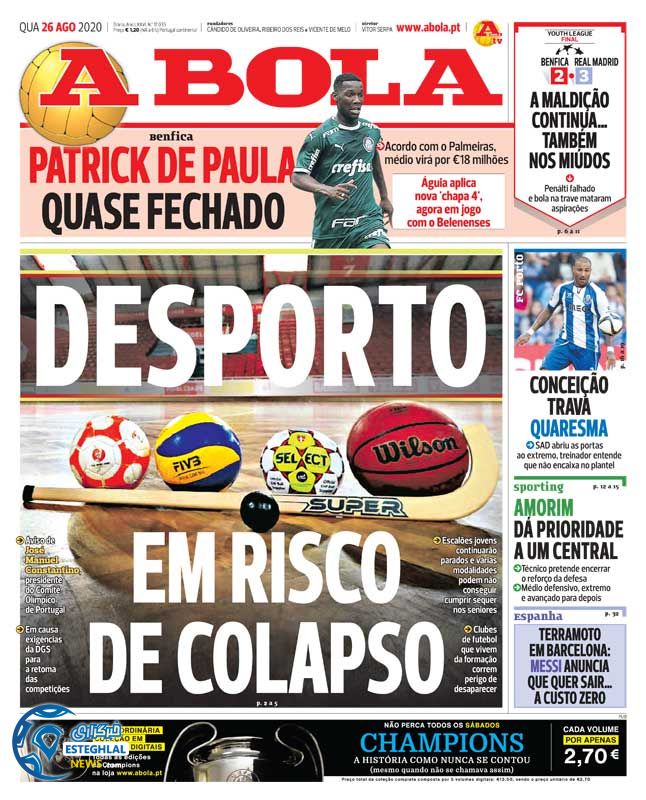 روزنامه ورزشی آبولا چهارشنبه 5 شهریور 1399