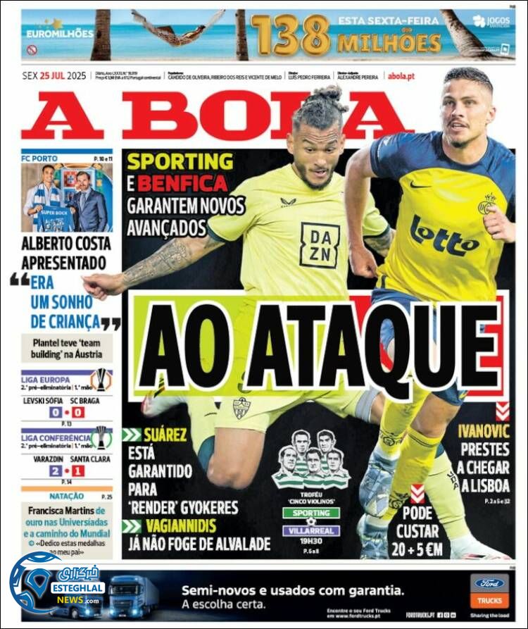 روزنامه ورزشی آبولا جمعه 3 مرداد 1404 