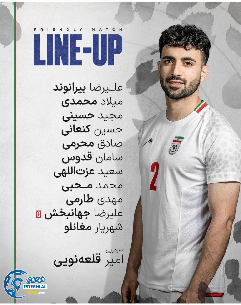 ترکیب تیم ملی ایران مقابل بورکینافاسو