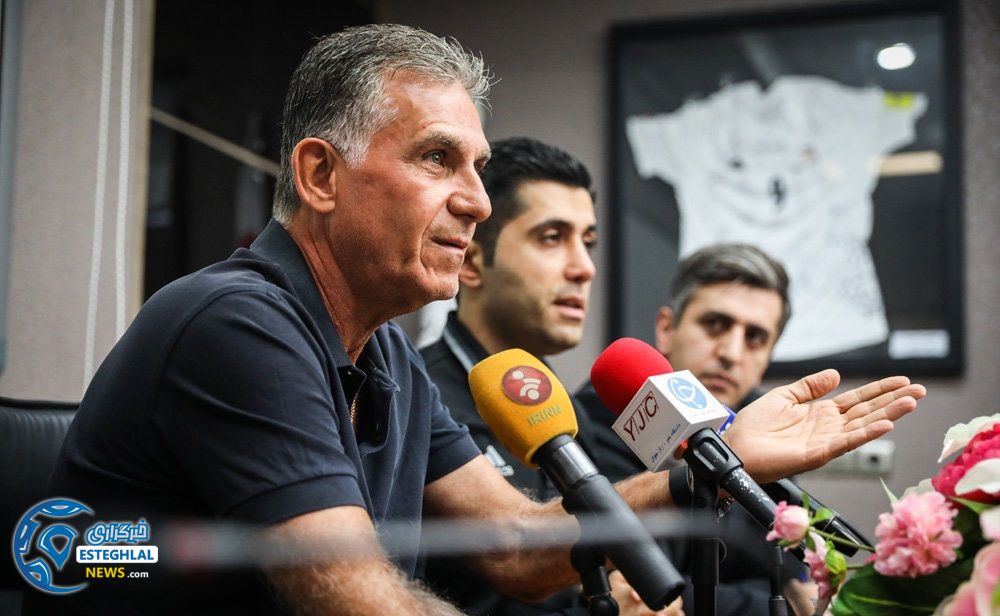 کارلوس کی روش