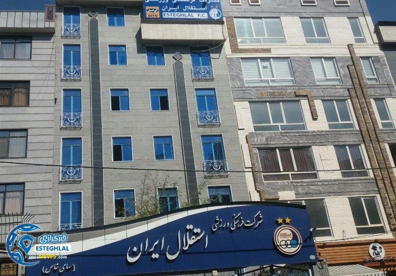 جلسه هیات مدیره استقلال