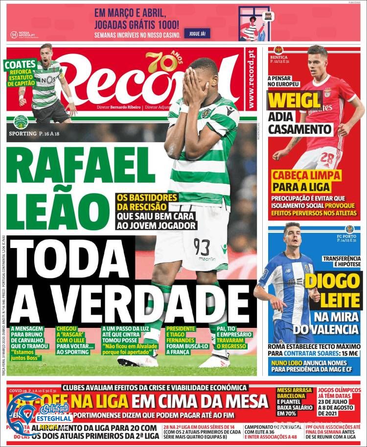 روزنامه ورزشی رکورد سه شنبه 12 فروردین 1399